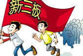新三板2月发行、融资持续火爆